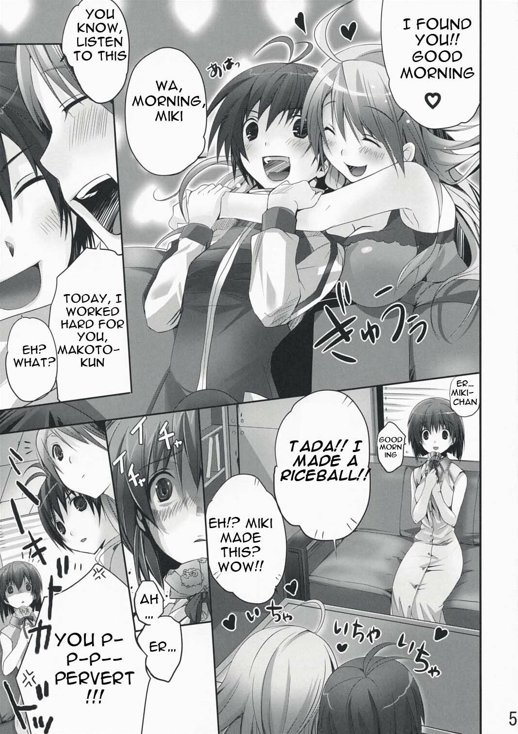 (COMIC1☆2) [ROUTE1 (Taira Tsukune)] NekoNeko Rank E (THE iDOLM@STER) [English] [IKO] page 4 full