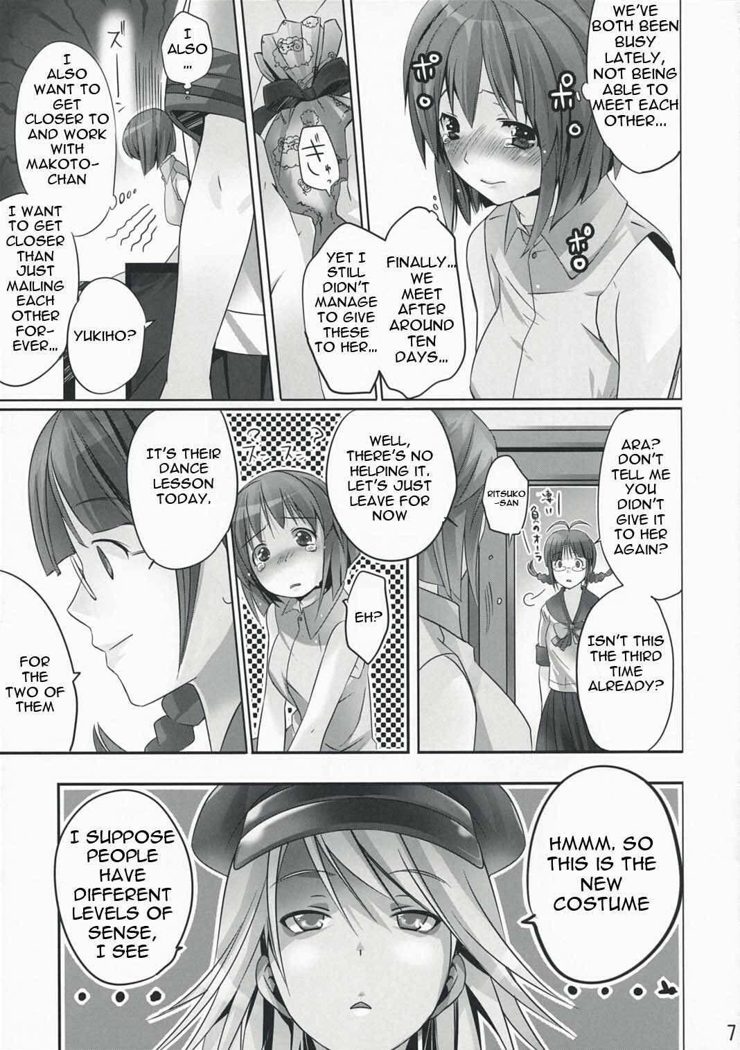 (COMIC1☆2) [ROUTE1 (Taira Tsukune)] NekoNeko Rank E (THE iDOLM@STER) [English] [IKO] page 6 full