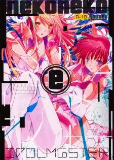 (COMIC1☆2) [ROUTE1 (Taira Tsukune)] NekoNeko Rank E (THE iDOLM@STER) [English] [IKO]