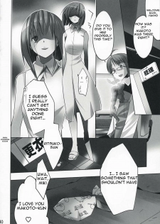 (COMIC1☆2) [ROUTE1 (Taira Tsukune)] NekoNeko Rank E (THE iDOLM@STER) [English] [IKO] - page 39