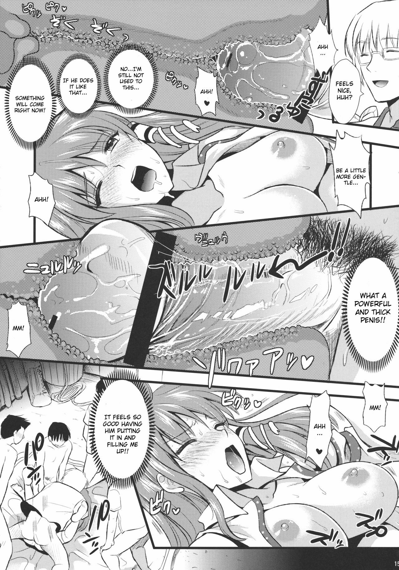 (C79) [YURIRU-RARIKA (Kojima Saya)] Midara no Miko (Touhou Project) [English] [CGrascal] page 15 full