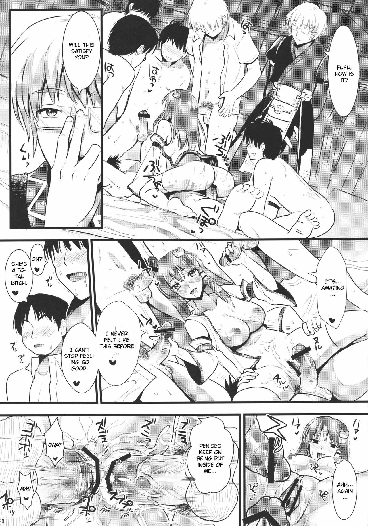(C79) [YURIRU-RARIKA (Kojima Saya)] Midara no Miko (Touhou Project) [English] [CGrascal] page 20 full