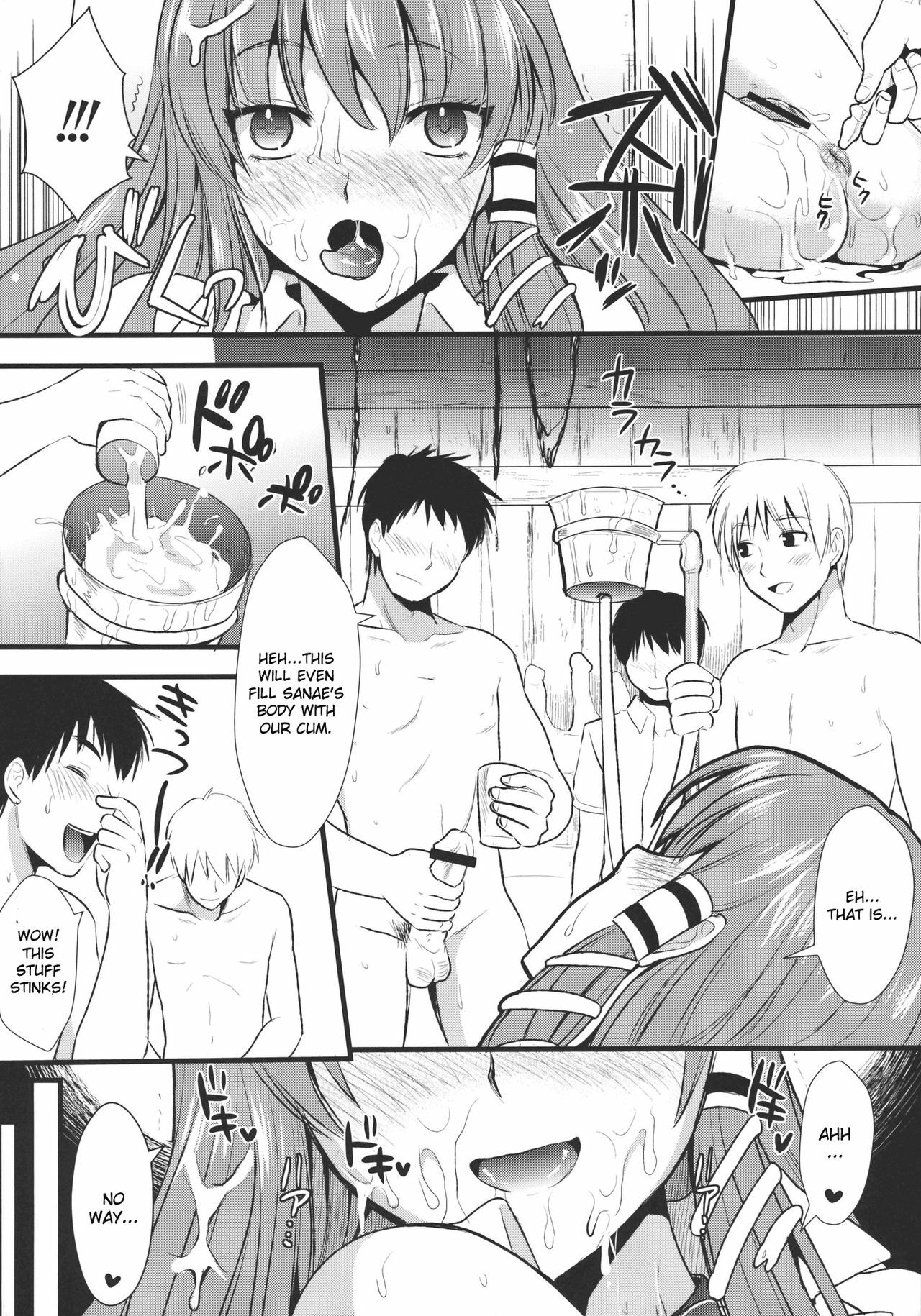 (C79) [YURIRU-RARIKA (Kojima Saya)] Midara no Miko (Touhou Project) [English] [CGrascal] page 26 full