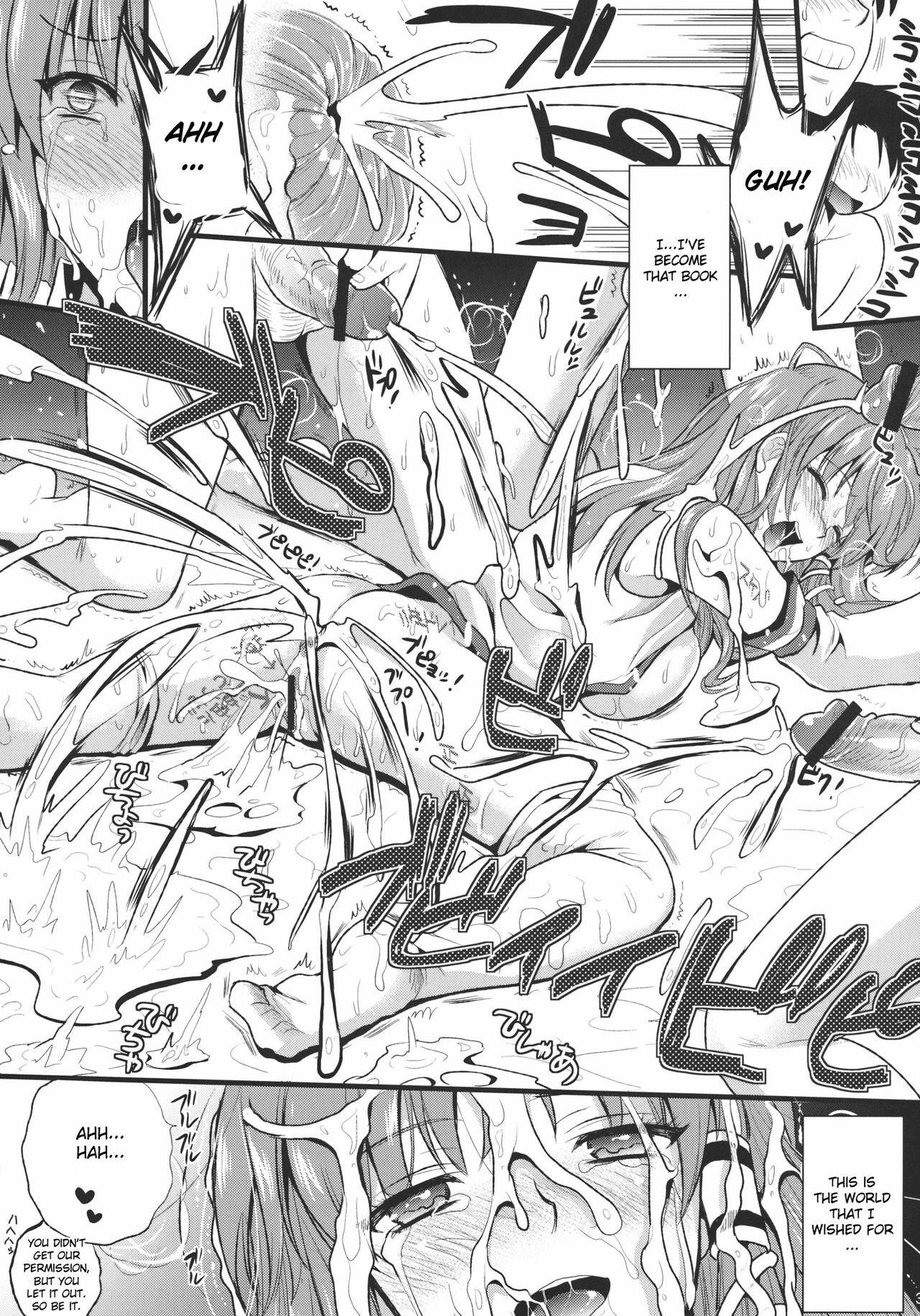 (C79) [YURIRU-RARIKA (Kojima Saya)] Midara no Miko (Touhou Project) [English] [CGrascal] page 31 full