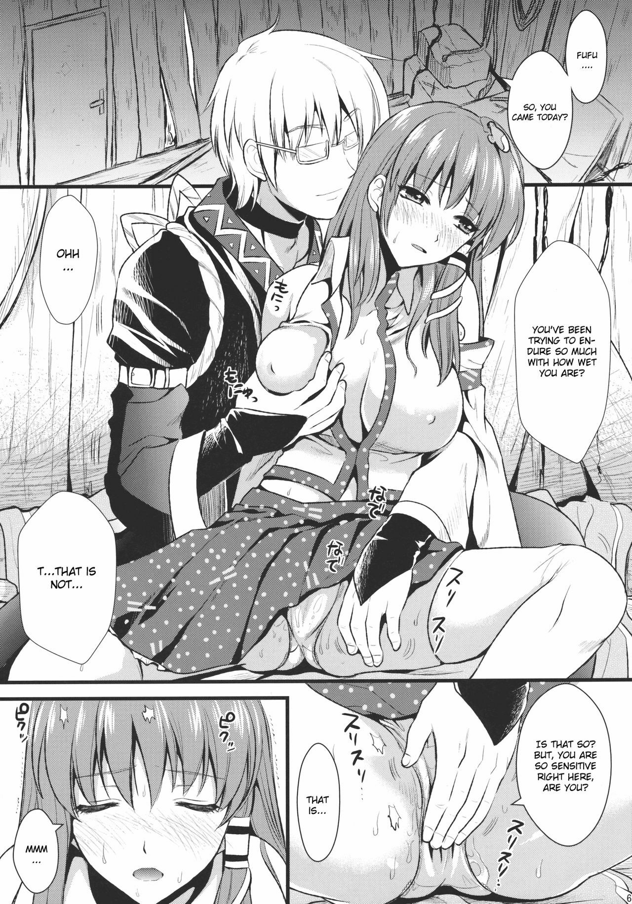(C79) [YURIRU-RARIKA (Kojima Saya)] Midara no Miko (Touhou Project) [English] [CGrascal] page 6 full