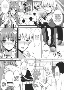 (C79) [YURIRU-RARIKA (Kojima Saya)] Midara no Miko (Touhou Project) [English] [CGrascal] - page 10