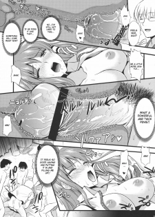 (C79) [YURIRU-RARIKA (Kojima Saya)] Midara no Miko (Touhou Project) [English] [CGrascal] - page 15