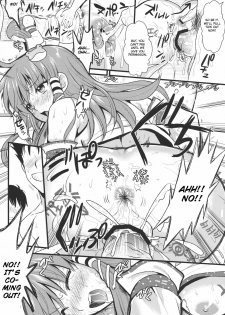(C79) [YURIRU-RARIKA (Kojima Saya)] Midara no Miko (Touhou Project) [English] [CGrascal] - page 29
