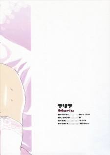 (C71) [Neko-bus Tei (Shaa)] THE Hayate DE Pon! SCENE MARIA (Hayate no Gotoku!) - page 45