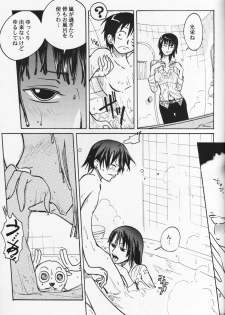[Cafe Ruanky] Floral Talk (One Piece) {Gu-De-Handarbeit.com} - page 10
