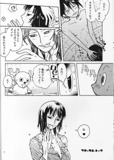 [Cafe Ruanky] Floral Talk (One Piece) {Gu-De-Handarbeit.com} - page 11