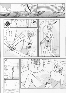 [Cafe Ruanky] Floral Talk (One Piece) {Gu-De-Handarbeit.com} - page 13