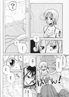 [Cafe Ruanky] Floral Talk (One Piece) {Gu-De-Handarbeit.com} - page 19