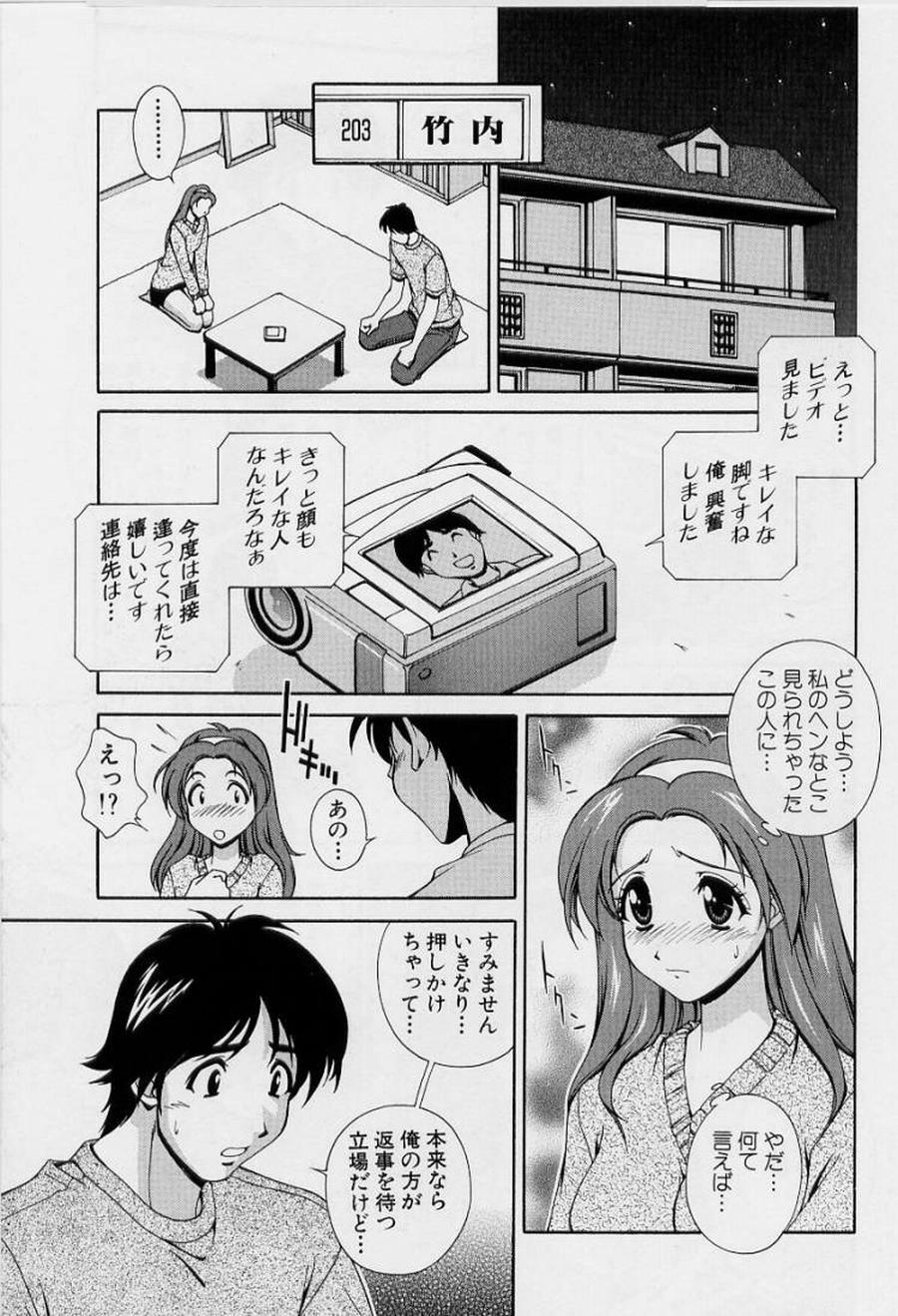 [Matsuzawa Kei] After Five no Seifuku page 117 full