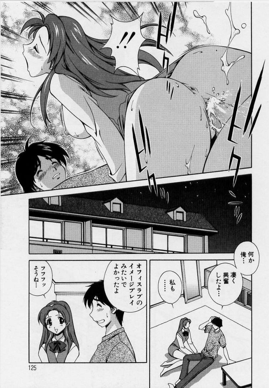 [Matsuzawa Kei] After Five no Seifuku page 127 full