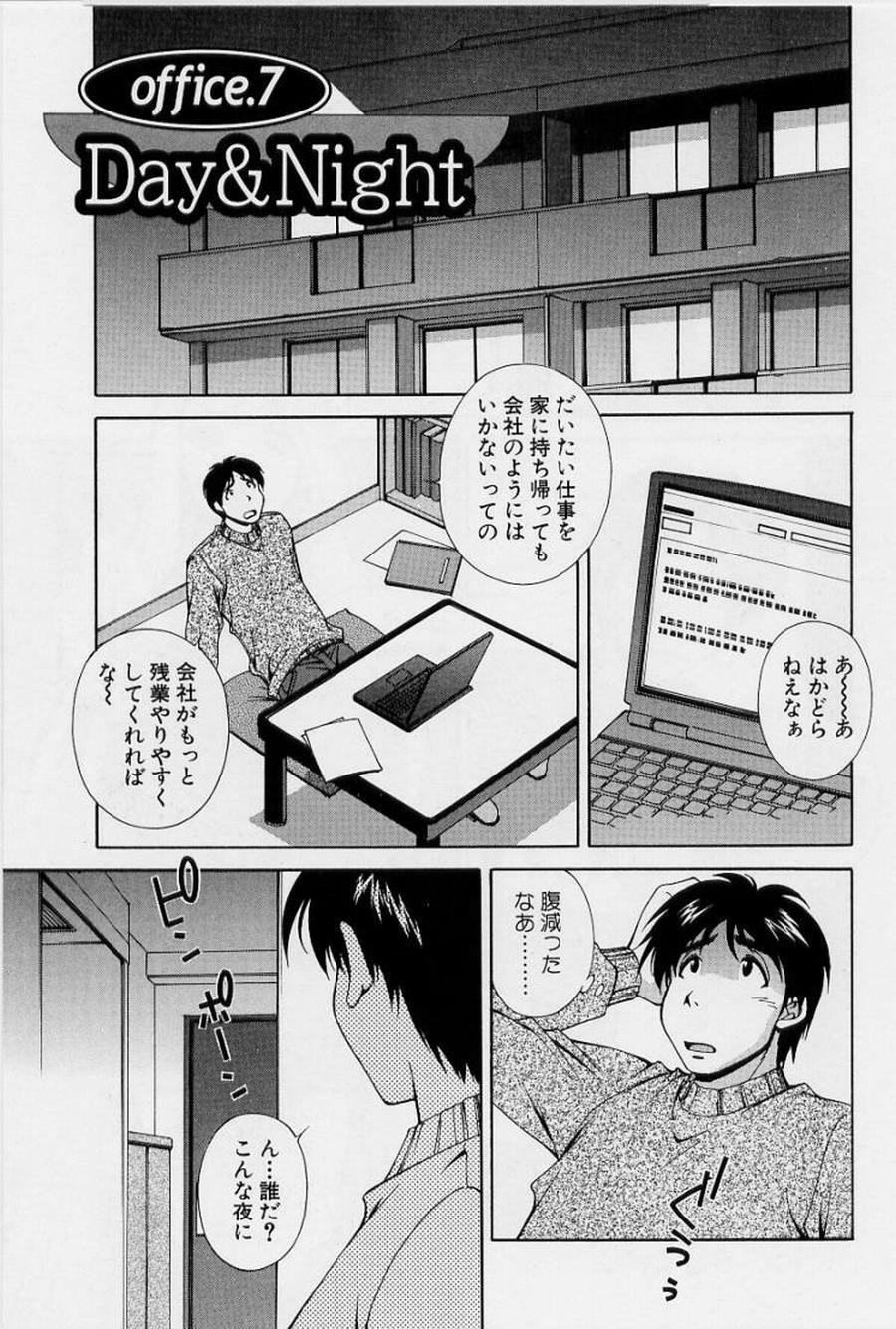 [Matsuzawa Kei] After Five no Seifuku page 129 full
