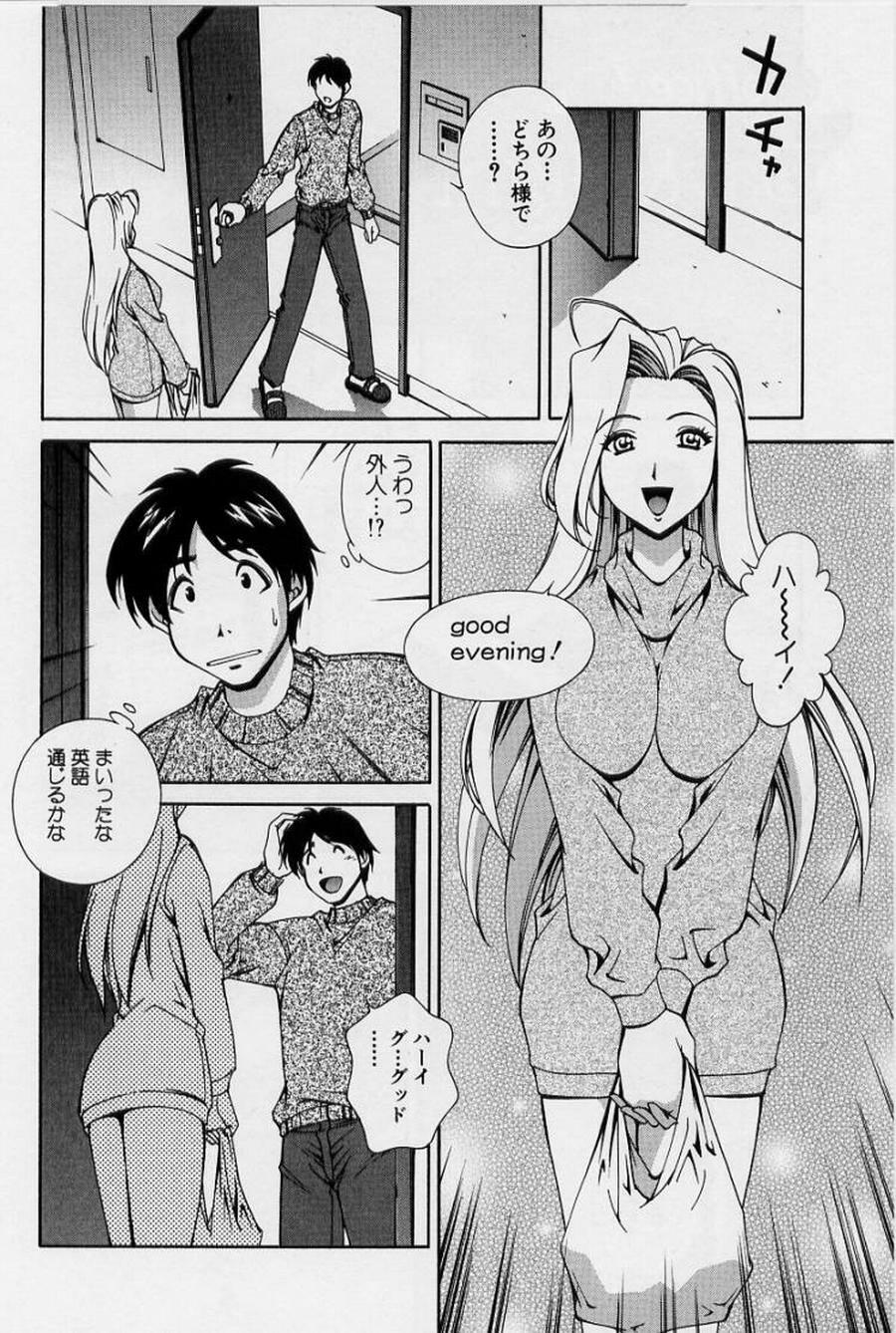 [Matsuzawa Kei] After Five no Seifuku page 130 full