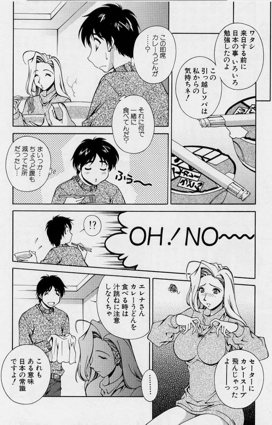 [Matsuzawa Kei] After Five no Seifuku page 132 full