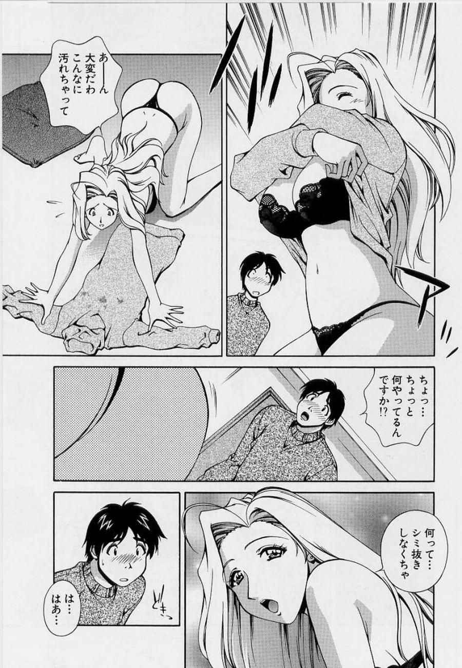 [Matsuzawa Kei] After Five no Seifuku page 133 full