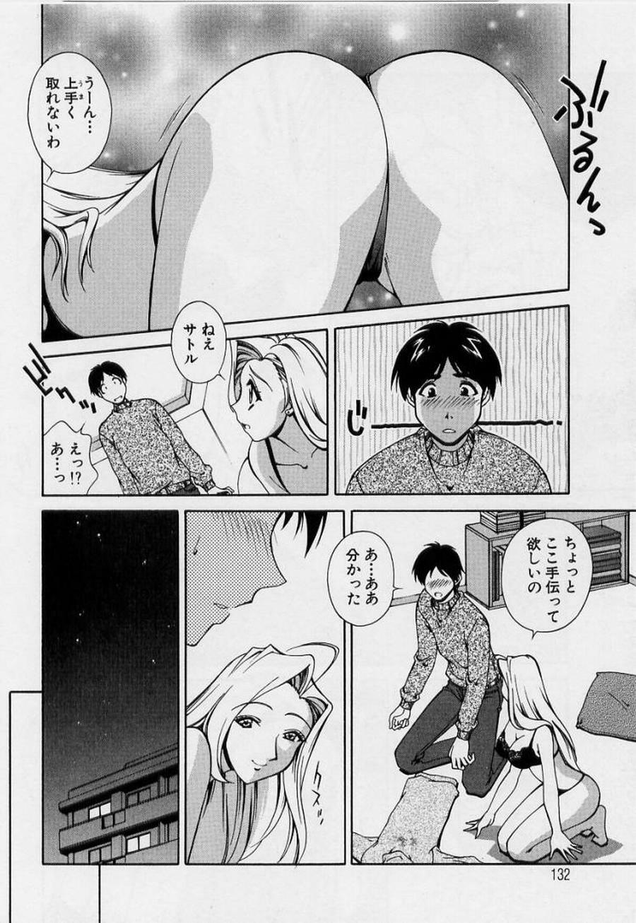 [Matsuzawa Kei] After Five no Seifuku page 134 full