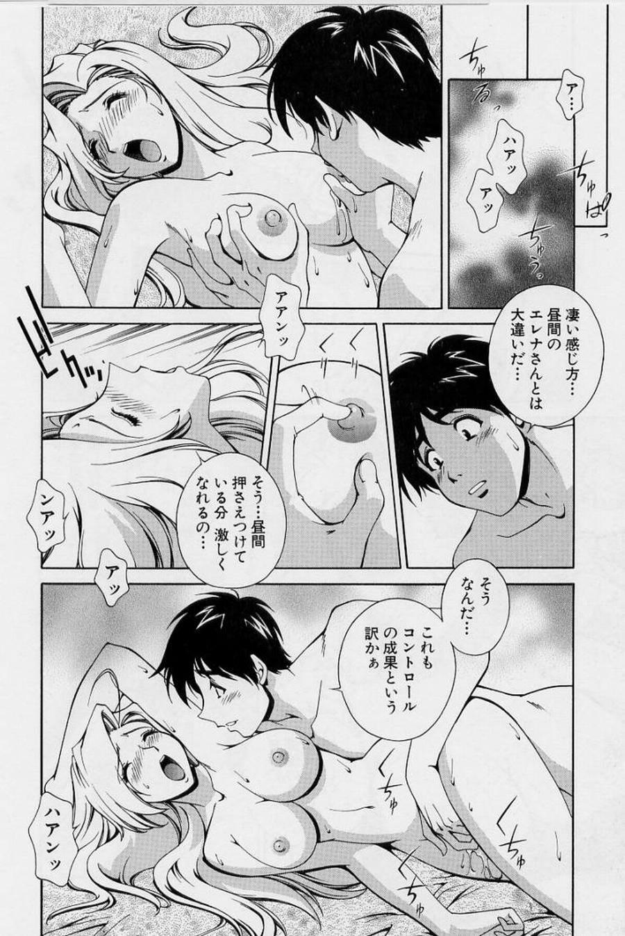 [Matsuzawa Kei] After Five no Seifuku page 142 full
