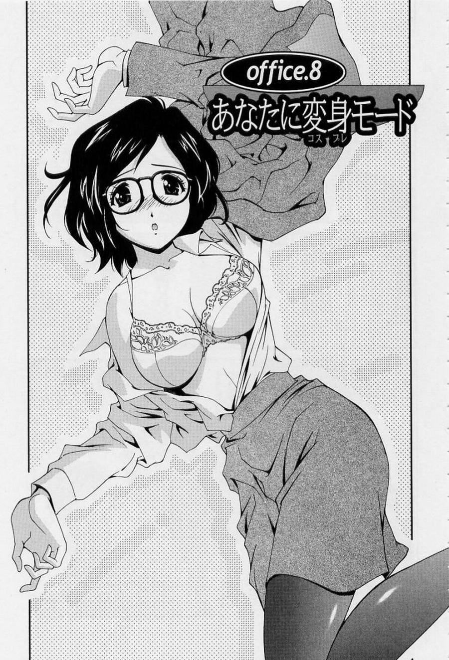 [Matsuzawa Kei] After Five no Seifuku page 149 full