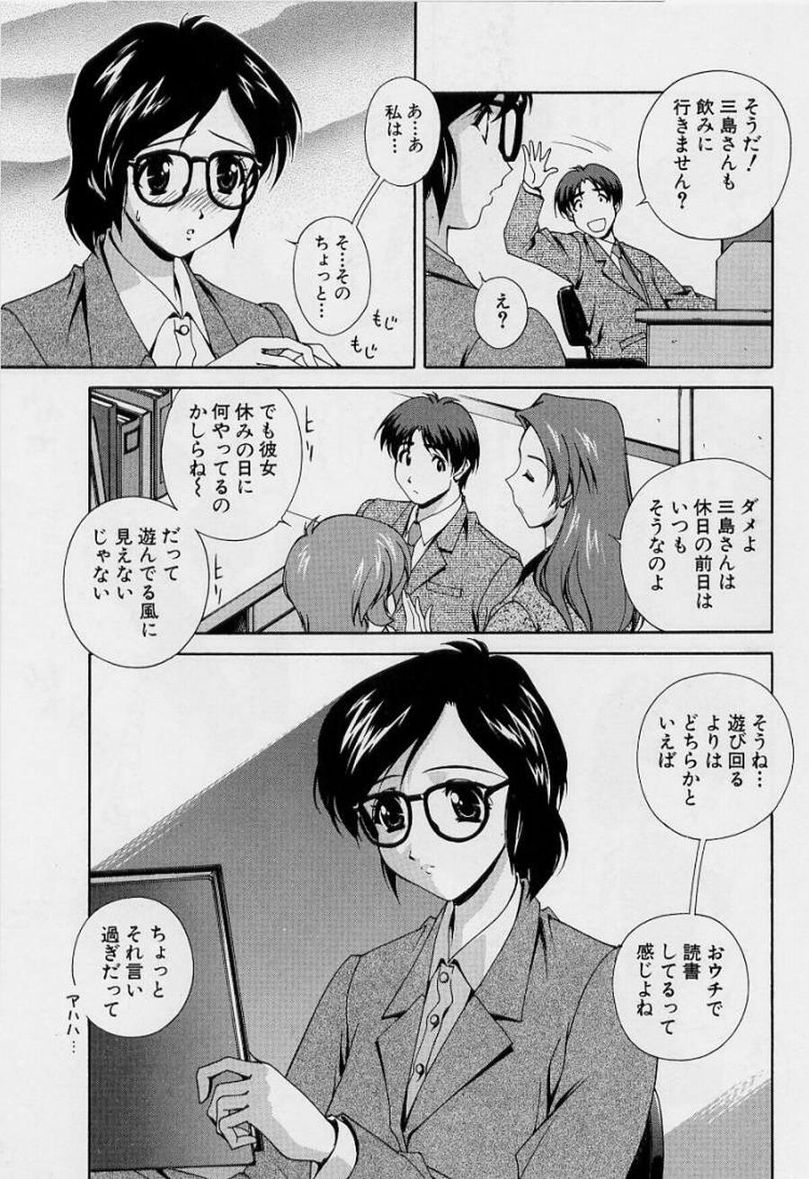 [Matsuzawa Kei] After Five no Seifuku page 151 full