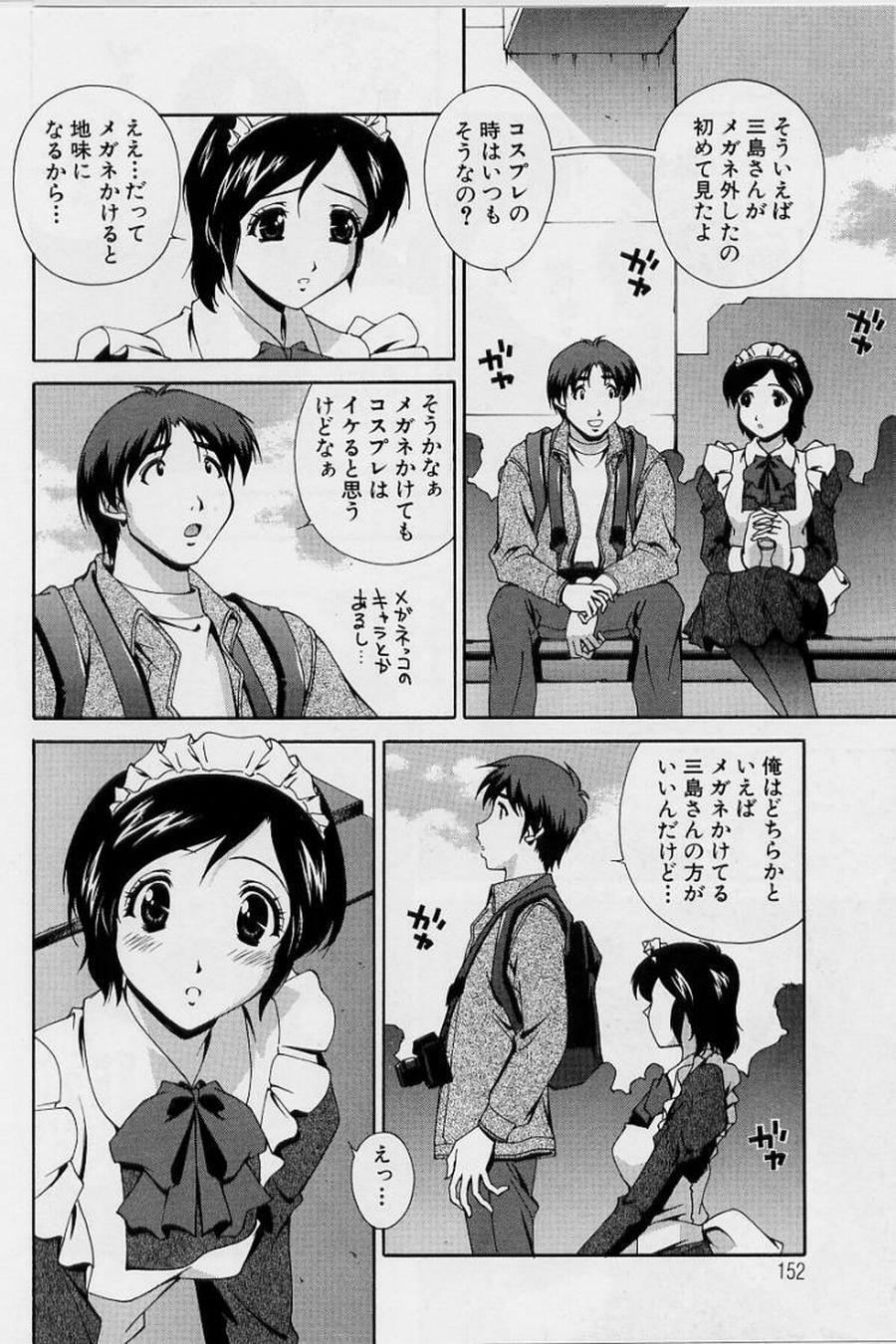 [Matsuzawa Kei] After Five no Seifuku page 154 full