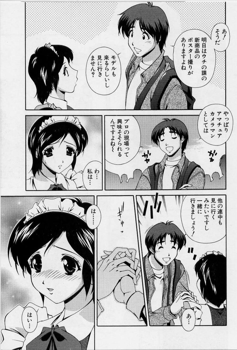 [Matsuzawa Kei] After Five no Seifuku page 155 full