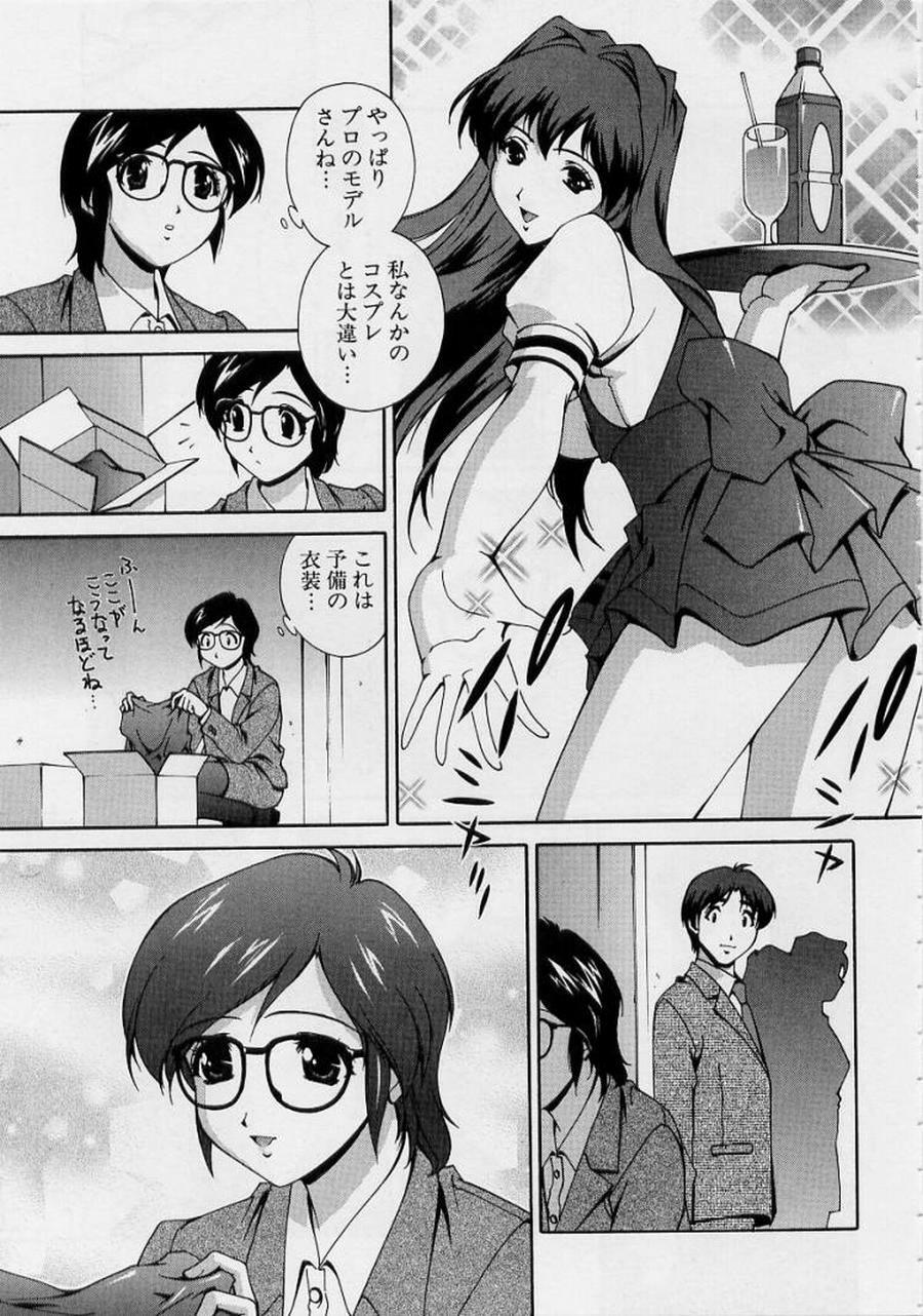 [Matsuzawa Kei] After Five no Seifuku page 157 full