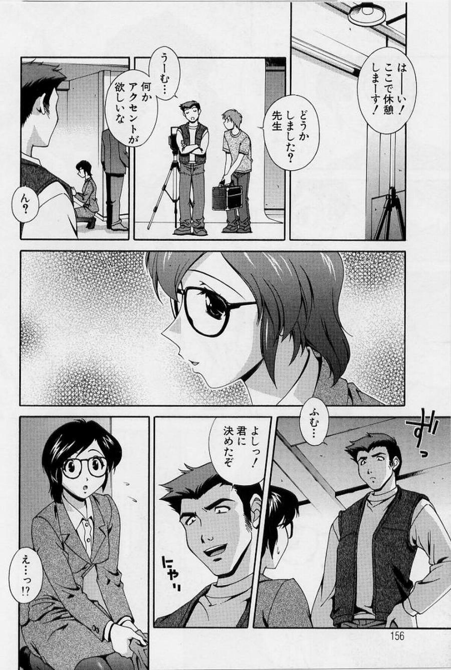 [Matsuzawa Kei] After Five no Seifuku page 158 full