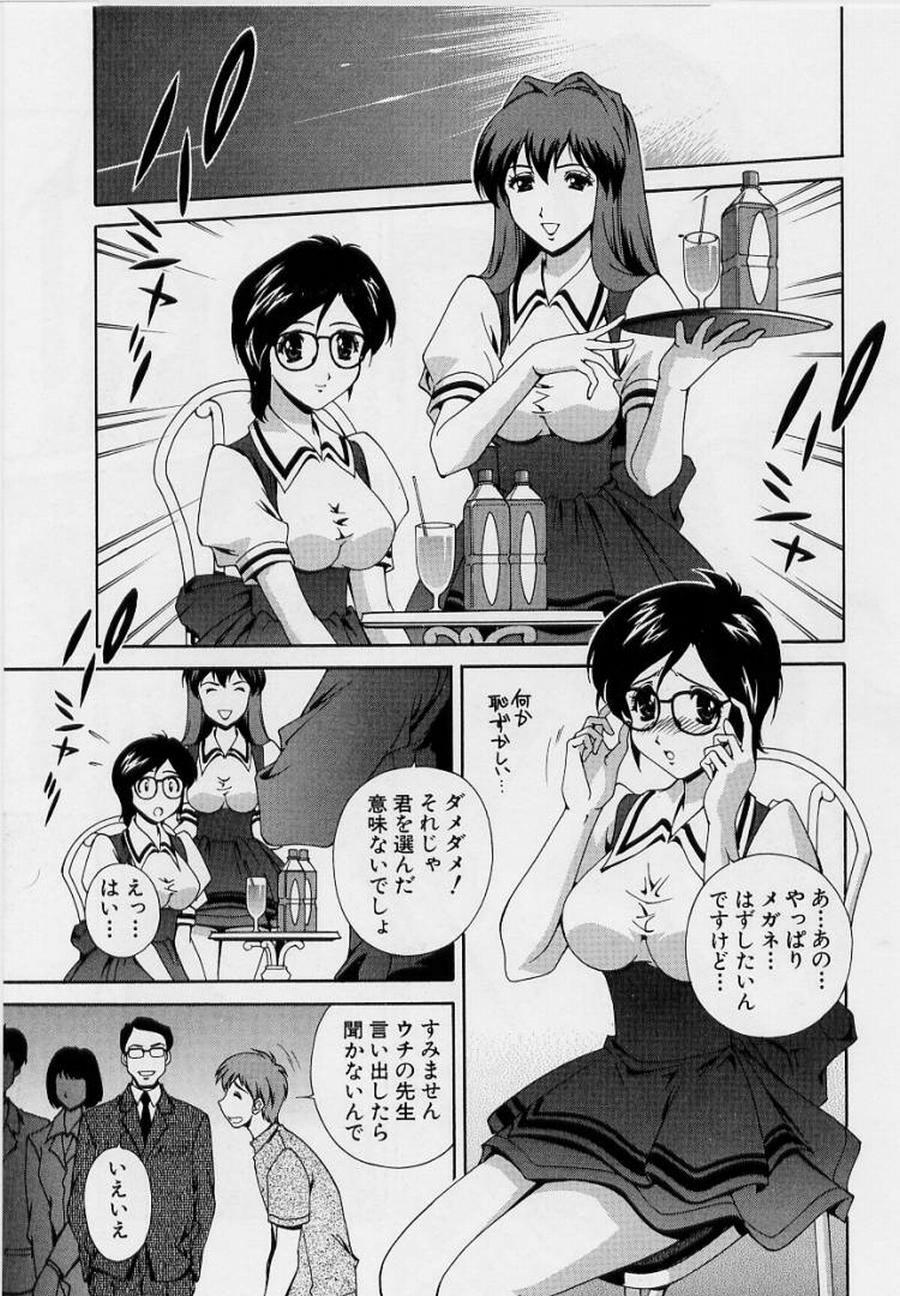 [Matsuzawa Kei] After Five no Seifuku page 159 full