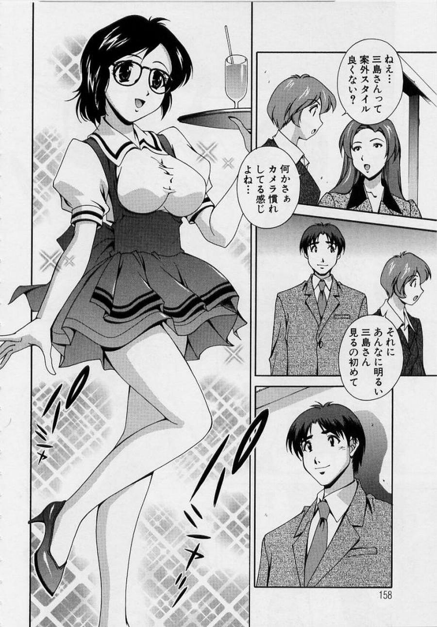[Matsuzawa Kei] After Five no Seifuku page 160 full