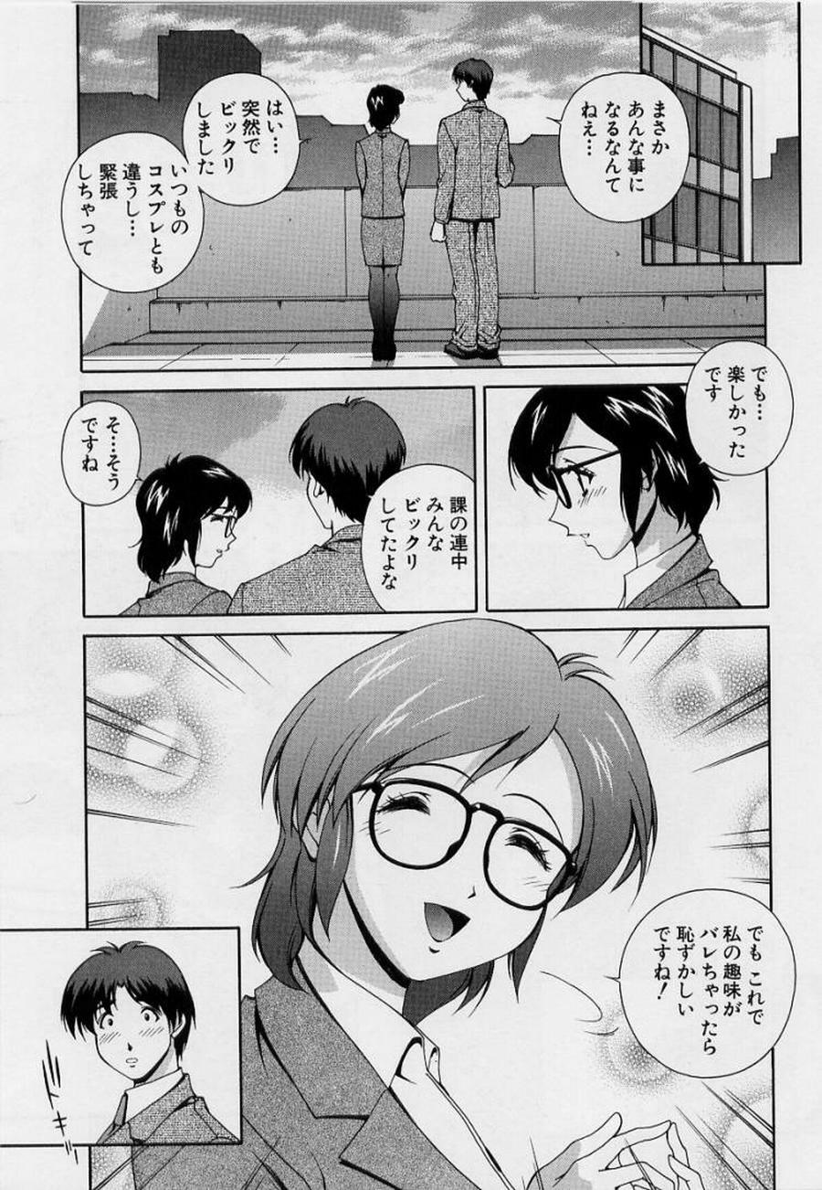 [Matsuzawa Kei] After Five no Seifuku page 161 full