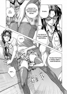 (COMIC1☆4) [Human High-Light Film (Shiosaba!)] Naisho no Makinami [Mari's Secret] (Rebuild of Evangelion) [Russian] [Mamoru] - page 6