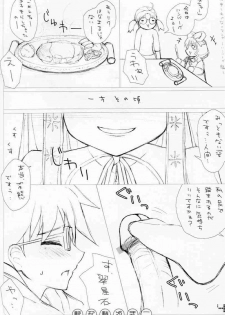 (C67) [SANGENKAIDOU (Mifune Yatsune)] Shin Ransuhousiki 2 (Rozen Maiden) - page 4
