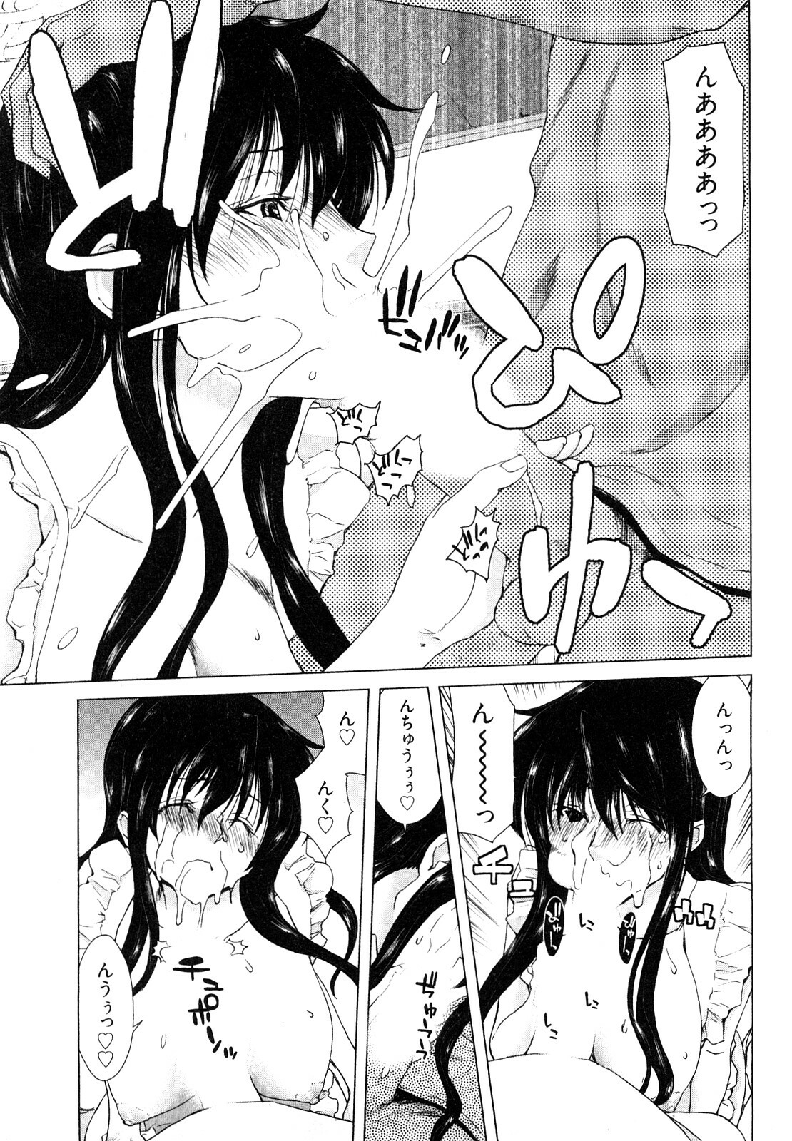 [Hori Hiroaki] Hyakutake-san chi no Shizuka-san page 114 full