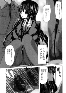 [Hori Hiroaki] Hyakutake-san chi no Shizuka-san - page 16