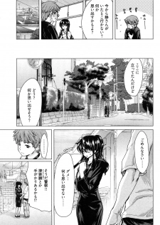 [Hori Hiroaki] Hyakutake-san chi no Shizuka-san - page 30