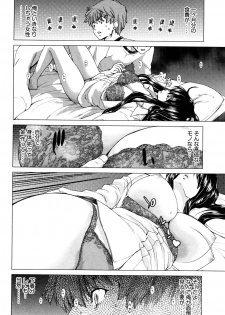 [Hori Hiroaki] Hyakutake-san chi no Shizuka-san - page 35