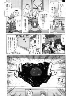 [Hori Hiroaki] Hyakutake-san chi no Shizuka-san - page 50