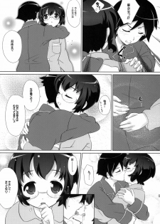 (C79) [Gurumepoppo (Dr.momo)] Jimiko no Honne (Ore no Imouto ga Konna ni Kawaii Wake ga Nai) - page 8