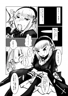 [HellDevice (nalvas)] Ningyou Kessha (Rozen Maiden) - page 2