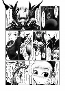 [HellDevice (nalvas)] Ningyou Kessha (Rozen Maiden) - page 3