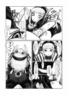 [HellDevice (nalvas)] Ningyou Kessha (Rozen Maiden) - page 4