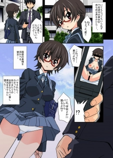 (C79) [GET YOU! (Hasegawa Atsuji)] Manabe Nodoka Dorei Choukyou (K-ON!) - page 3