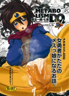 (C77) [8graphica (Yoshitama Ichirou & Nanakichi.)] METABOLIZM DQ Onna Yuusha ga Tada no Mesukko ni naru Ohanashi. (Dragon Quest 3)