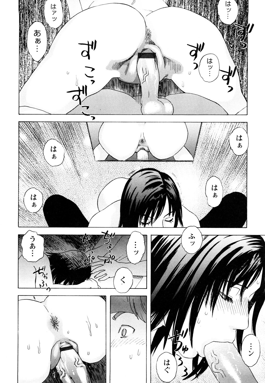 [Tenjiku Rounin] Ryouki no Hate -Archaic Angel- page 109 full