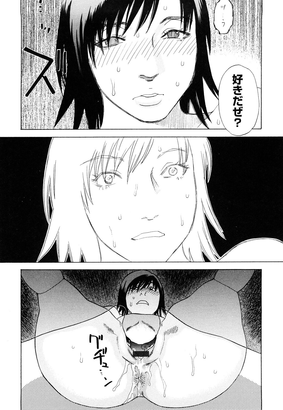 [Tenjiku Rounin] Ryouki no Hate -Archaic Angel- page 127 full