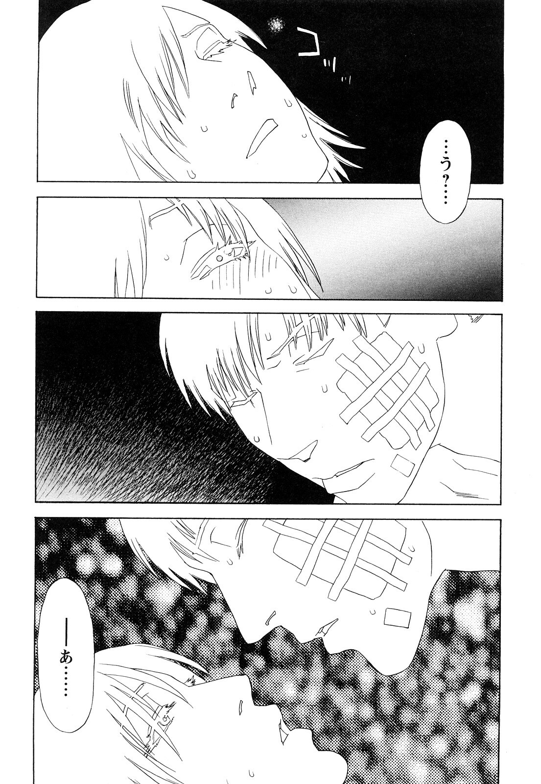 [Tenjiku Rounin] Ryouki no Hate -Archaic Angel- page 136 full